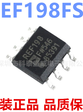 原装 REF198FSZ REF198F REF198 贴片SOP8 电压基准 IC芯片