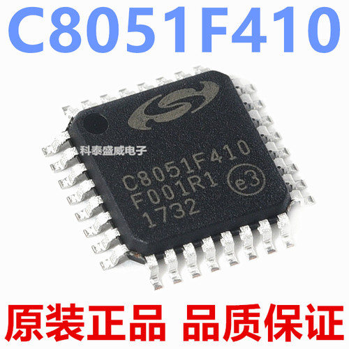 原装C8051F4108051410-GQ