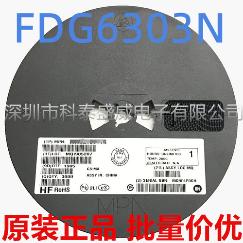 原装FDG6303N丝印03贴片S