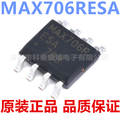 原装MAX706706R706ES封OP