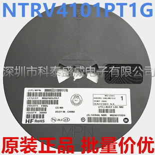原装 NTRV4101PT1G 场效应管 P沟道 20V 1.8A 封装SOT23-3