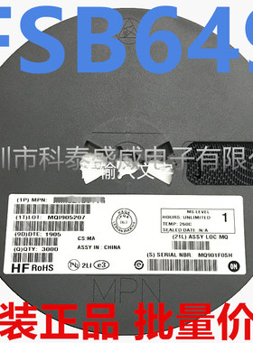 原装 FSB649 NPN 25V 3A 贴片SOT23-3 晶体三极管