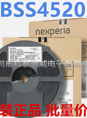原装 PBSS4520X,135  丝印W1F 1F NPN晶体管 5A 20V 封装SOT-89
