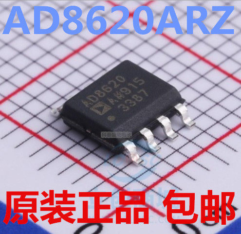 原装AD8620R8620Z8620SOP