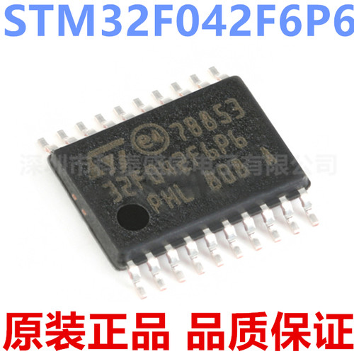 原装正品M32F0426P6TSO-2