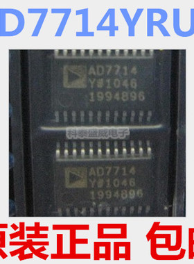 原装 AD7714YRUZ AD7714Y 贴片TSSOP24 模数转换器 芯片