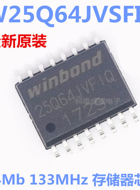 W25Q64JVSFIQ SOP16 64Mbit 代替W25Q64FVSFIG  存储器芯片