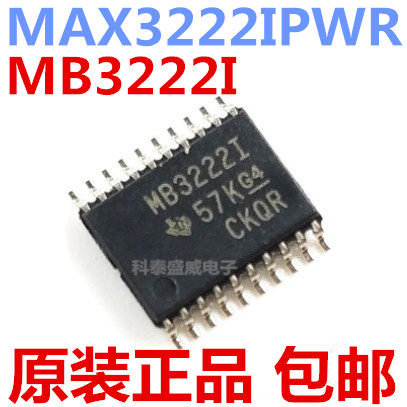 原装MAX3222IPWRB3222TSO