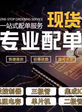 全新原装 SPHE1502A-DRNM 封装QFP216