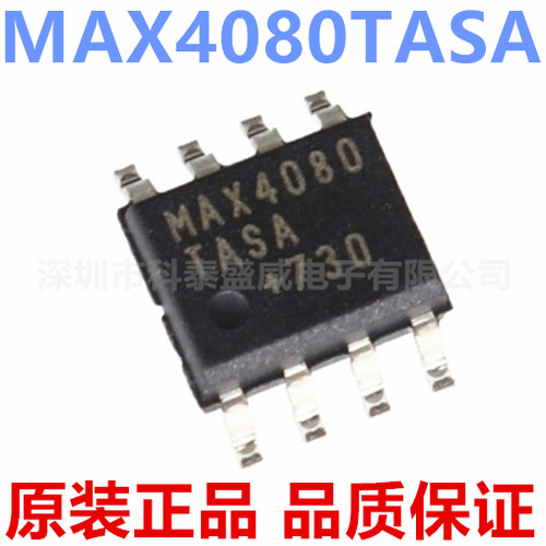 原装MAX4080TS4080+贴片O