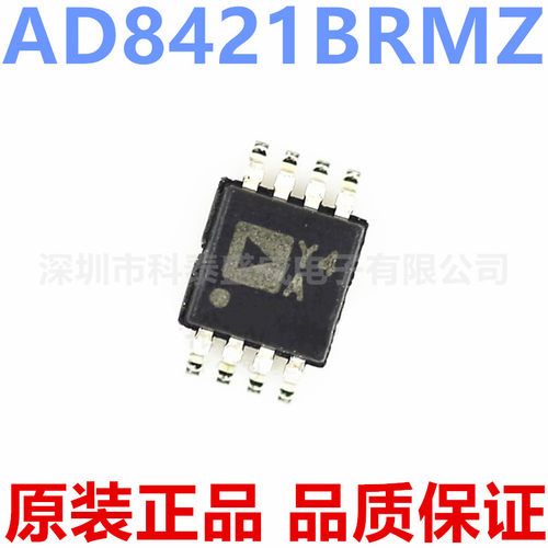 原装AD8421BRMZ丝印Y4贴