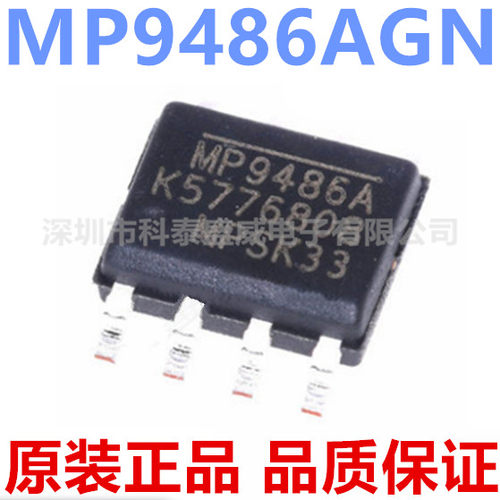 原装MP9486A9486GN-ZSO8