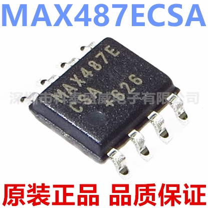 原装MAX487ECS+TOP-8低功