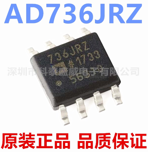 原装AD736JRZ736736SOIC-