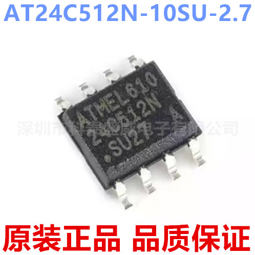 原装AT24C512N24512-10SU