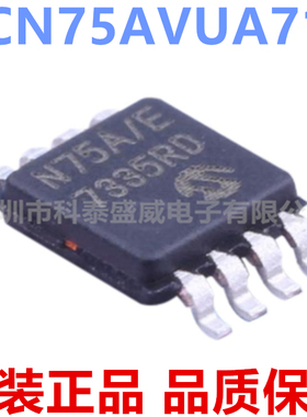 TCN75AVUA713 封装MSOP-8 丝印N75A/E 温度传感器 芯片