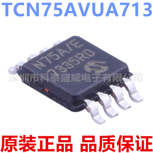 TCN75AVU713封装MSOP-8丝