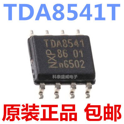 原装TDA85418541N1贴片SO