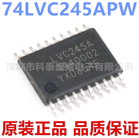 74LVC245APW,118丝印245T