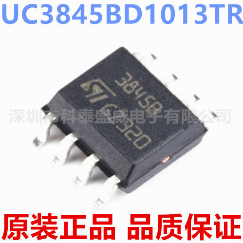 原装UC3845BD1013TR丝印3