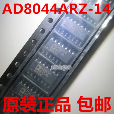 原装AD8044RZ-1480441480