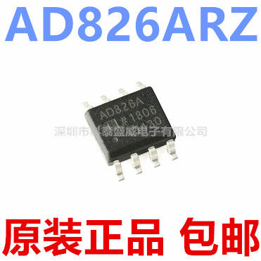 原装AD826RZ826826826运