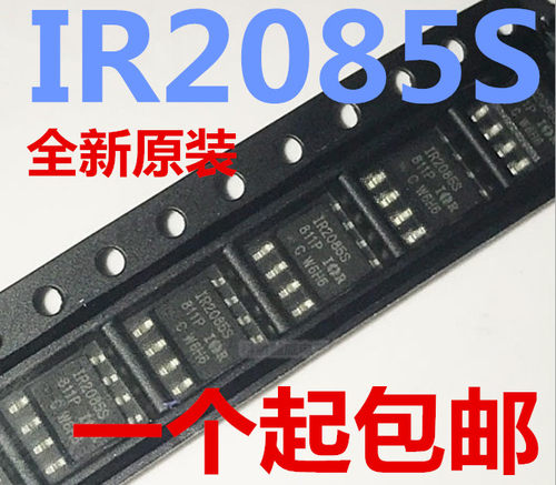 原装IR2085ST20852085PBF