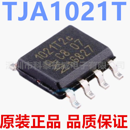 原装TJA102120CM1021SOP-