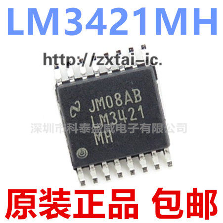 原装LM3421HX3421贴片TSO