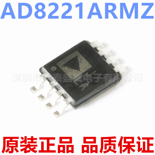 原装正品AD8221RMZ-78221