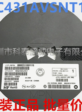 原装 SC431AVSNT1G 封装SOT-23 电压基准芯片