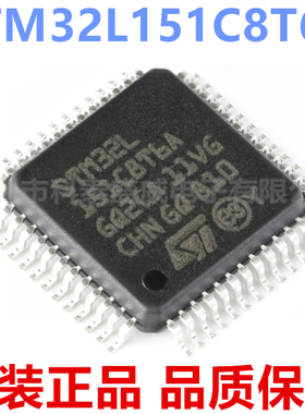 全新原装 M32L151C8T6A LQFP-48 贴片 32位微控制器-MCU IC芯片