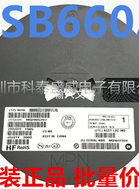 原装 FSB660A 封装SOT23 MOS场效应管三极晶体管