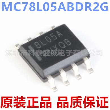 原装MC78L05ABDR2GSOI-8