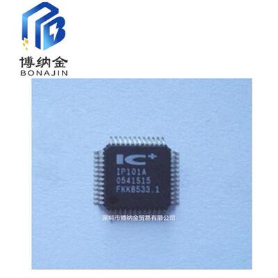 全新原装 IP101A-LF IP101ALF IP101A 封装LQFP48 网络芯片