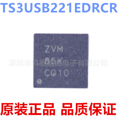 原装TS3UB221EDRC丝印ZVM