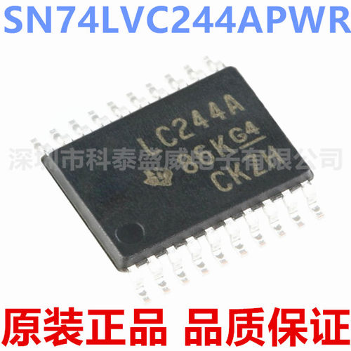 原装SN74LVC244APWR丝印2