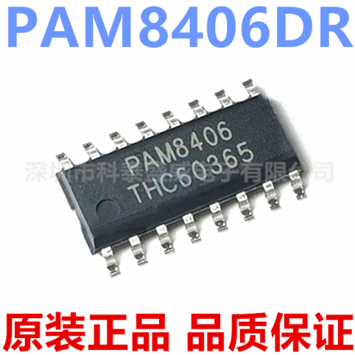 原装PAM84068406DRSOIC-1