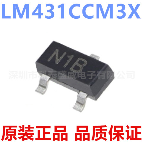 LM431C3XNOPB丝印1ST23-3