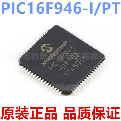 全新原装16F94616946-IPT