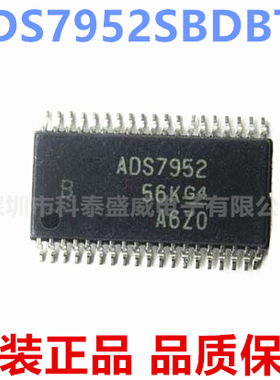 原装 ADS7952SBDBTR ADS7952SDBTR TSSOP38 模数转换器-ADC