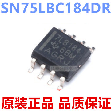 原装正品SN75LBC184DR丝