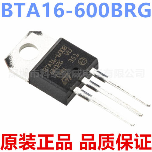 原装进口BTA16-60016600R