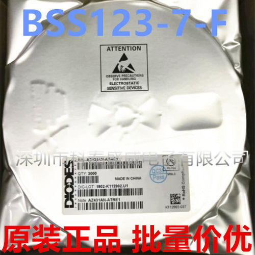 原装BS123-7F丝印K23封OT