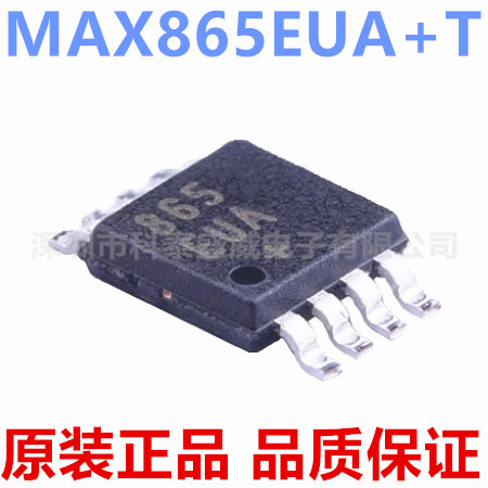 MAX865EU+T丝印865贴片S