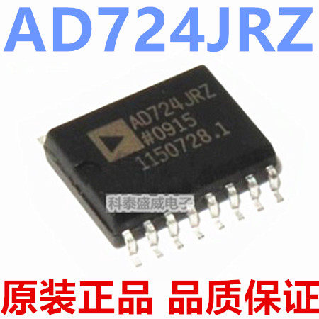 原装AD724JRZ-EL7724贴片