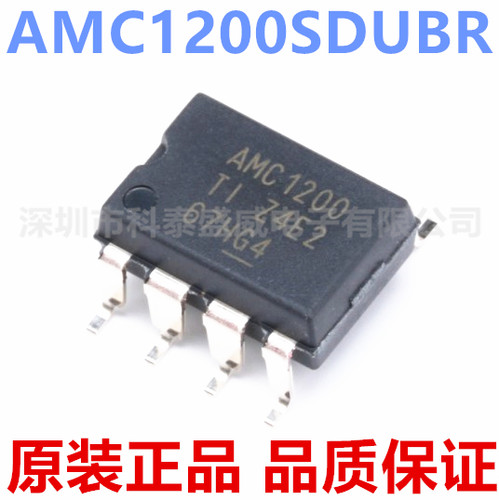 原装AMC1200SDUBR1200贴