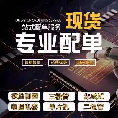 全新原装 MR27T401E-012MAZO3A  封装TSOP