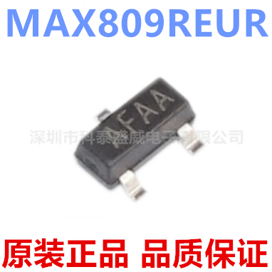 原装MAX809REU+T809SO-23