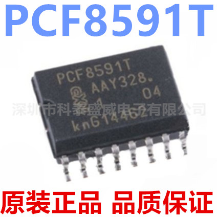 PCF85918591T2封装SO-168